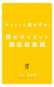 cortis出版の制作実績 - IT・テクノロジー（自費出版・電子書籍制作）