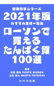 cortis出版の制作実績 - 趣味・実用（自費出版・電子書籍制作）