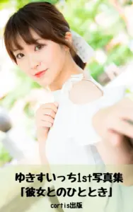 cortis出版の制作実績 - ビジネス書・リーダーシップ（自費出版・電子書籍制作）