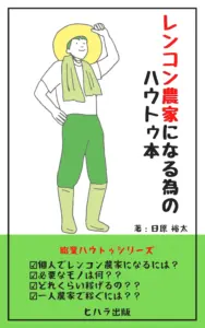 cortis出版の制作実績 - 健康・メンタルヘルス（自費出版・電子書籍制作）