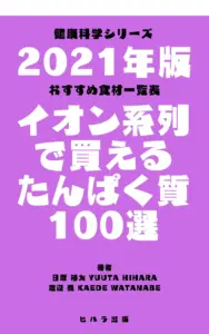 cortis出版の制作実績 - エッセイ・人生論（自費出版・電子書籍制作）