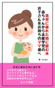 cortis出版の制作実績 - マーケティング・SNS活用（自費出版・電子書籍制作）