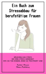 cortis出版の制作実績 - 子育て・家族（自費出版・電子書籍制作）