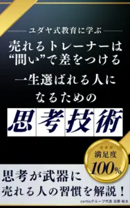 cortis出版の制作実績 - 医療・介護（自費出版・電子書籍制作）