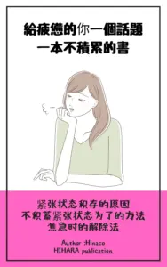 cortis出版の制作実績 - 不動産・資産運用（自費出版・電子書籍制作）