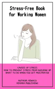 cortis出版の制作実績 - 医療・健康管理（自費出版・電子書籍制作）