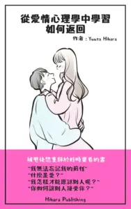 cortis出版の制作実績 - 美容・スキンケア（自費出版・電子書籍制作）