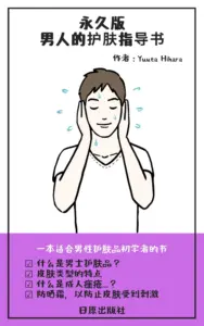 cortis出版の制作実績 - マーケティング・ブランディング（自費出版・電子書籍制作）