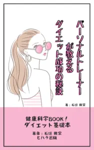 cortis出版の制作実績 - 子育て・教育（自費出版・電子書籍制作）