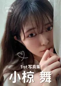 cortis出版の制作実績 - ビジネス書・人材育成（自費出版・電子書籍制作）