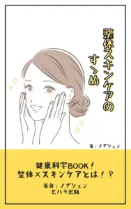 cortis出版の制作実績 - 法律・コンプライアンス（自費出版・電子書籍制作）