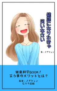 cortis出版の制作実績 - 音楽・芸術（自費出版・電子書籍制作）