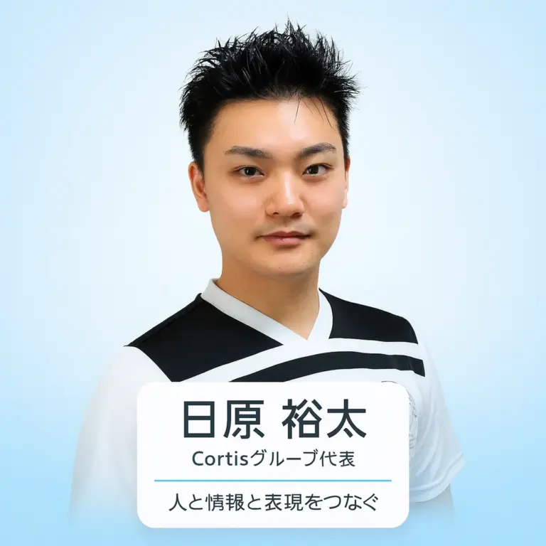 日原裕太（Cortisグループ代表）のプロフィール写真