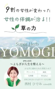 cortis出版の制作実績 - ビジネス書・経営戦略（自費出版・電子書籍制作）