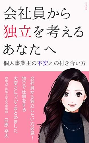 独立シリーズ現行