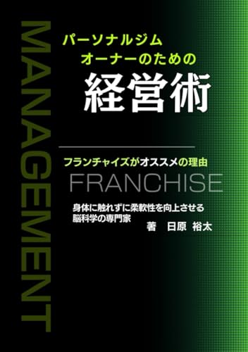 cortis出版 書籍