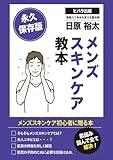 cortis出版 書籍