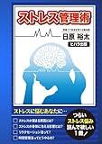 cortis出版 書籍