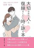 cortis出版 書籍