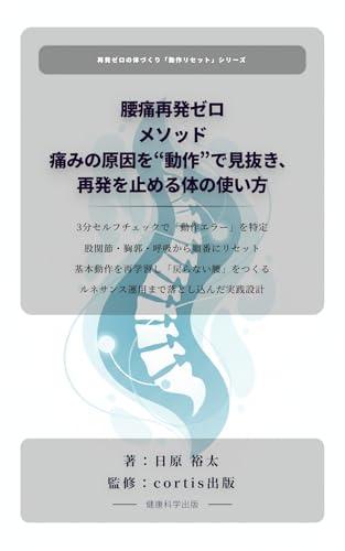 電子書籍 出版支援